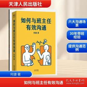 如何预防动脉粥样硬化