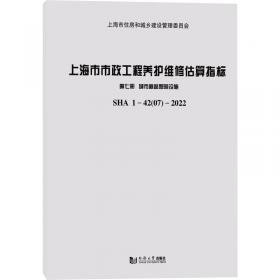 上海最新中考语文总动员（中考全解版）（最新版）