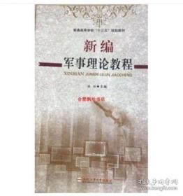 新编ICU临床应用技术