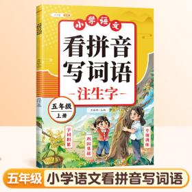 斗半匠蒙童奇幼儿成长小百科十万个为什么3-6岁宝宝早教启蒙儿童绘本宝宝行为习惯培养启蒙亲子绘本幼儿园认知故事书男孩版