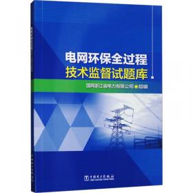 变电站开关类典型故障案例分析