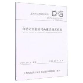 自动控制原理学习辅导——知识精粹、习题详解、考研真题（孙优贤）（第二版）