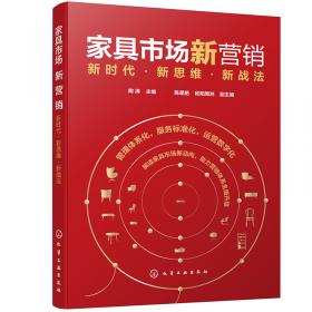 国际汉语学报（2018年第9卷第2辑）