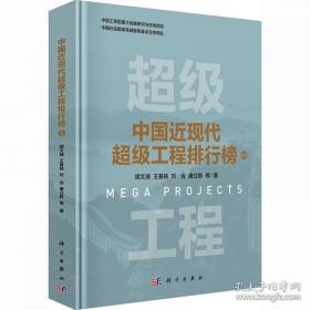 中国红色教育电影连环画丛书:天云山传奇