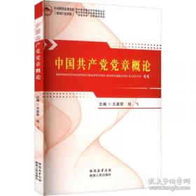 中国及国际石材图谱