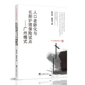 智库丛书·小企业 大经济：小微企业发展政策研究