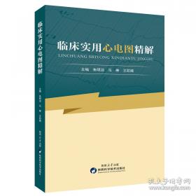 临床实践指南的制订、评价与实施