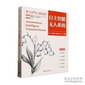 自主创新与资源节约研究