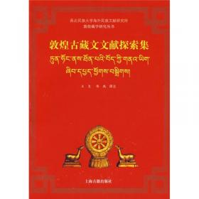 中国思想家评传丛书：宗喀巴评传