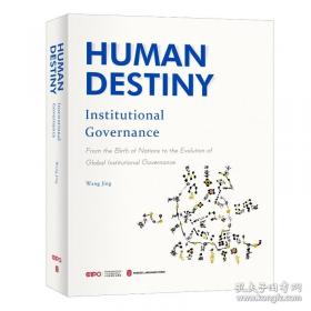 人类思维的自然史：从人猿到社会人的心智进化之路