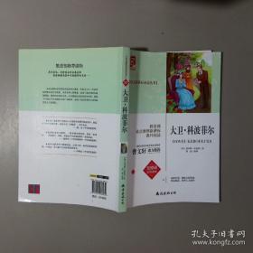 新思路单项技能教材：口语