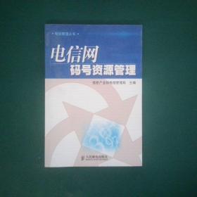 中国电子信息产业统计年鉴（三资篇）2005