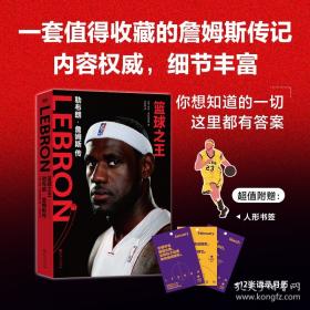 南京浩劫：被遗忘的大屠杀