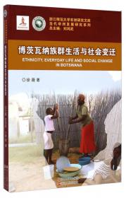 中国社会科学院研究生英语系列教材：高级英语听力笔记训练