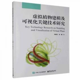 虚拟现实与人工智能应用技术融合性研究