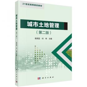 21世纪高等院校教材·上海市高校本科教育高地建设项目：综合化学实验