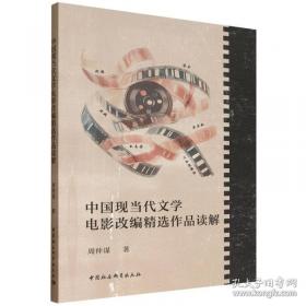 中国地理小百科