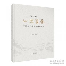 第三方物流