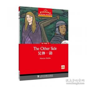 黑布林英语阅读：雪豹王国