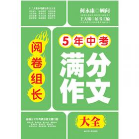 2014年江苏省高考语文复习资料