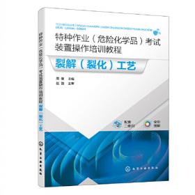 快捷汉语之基础汉语系列教程：基础汉语（第1册）（日韩版）