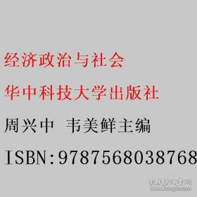 经济法/全国高等职业教育规划教材