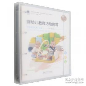 婴幼儿食品调制