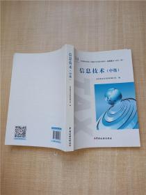 新税收征收管理法及其实施细则释义