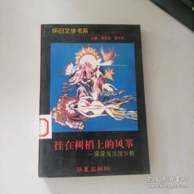 小“皇帝”不是皇帝：婴幼儿心理与教育方法