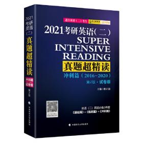 最新版 2023/24陈正康考考研英语作文终极大预测 适合英语一二考试