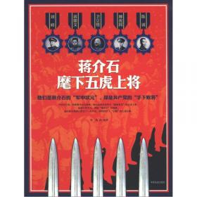 淞沪八一三：淞沪大会战影像全纪录