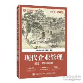 孙子兵法三十六计/中华国学传世经典