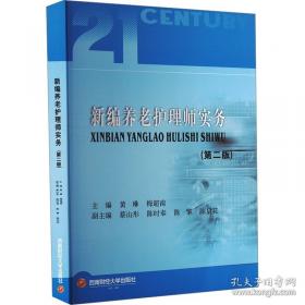 新编英语语法词典