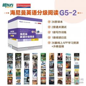 新东方 恋练有词:四级词汇识记与应用大全