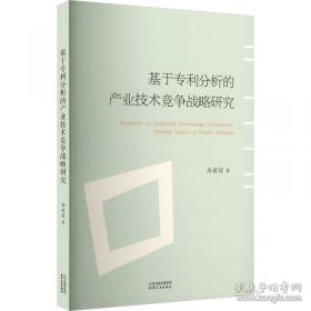 基于核心素养的高中数学教学