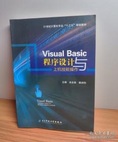 VisualC++程序员实用大全-万水计算机技术实用大全系列