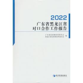 黑龙江统计年鉴2006