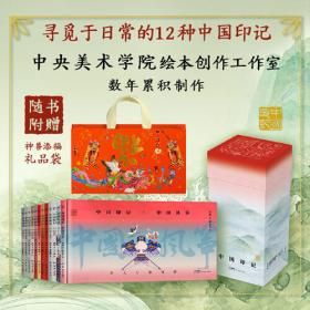 中国西藏教育改革与发展的理论研究
