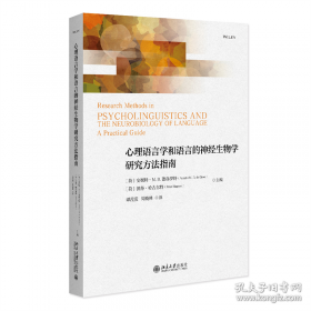海军贵族：安纳波利斯的黄金时期及现代美国海军至上主义的出现