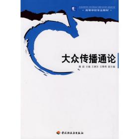 应用创新驱动产业发展——数字内容产业观察报告