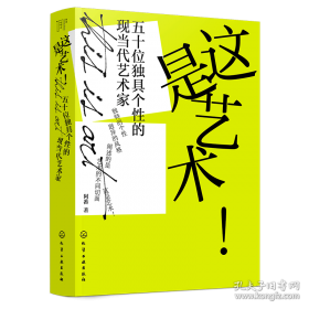 这是我的立场：改教先导马丁·路德传记