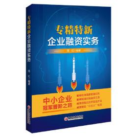 汉语研究方法导引