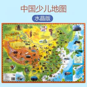 儿童涂色系列-中国地图