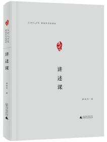 薛瑞萍班级日志：5（2）班的语文故事