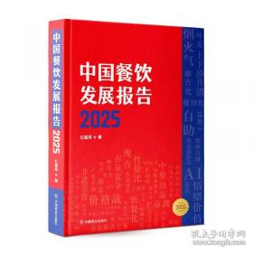 中国地理小百科