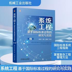 系统功能语言学前沿