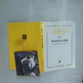 民族主义与领土