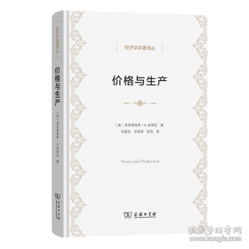 阿加莎·克里斯蒂