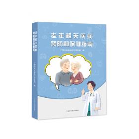 （2011年版）广西壮族自治区壮药质量标准：第2卷（壮汉双语）