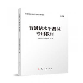 普通高等教育“十二五”规划教材：仪器分析实验